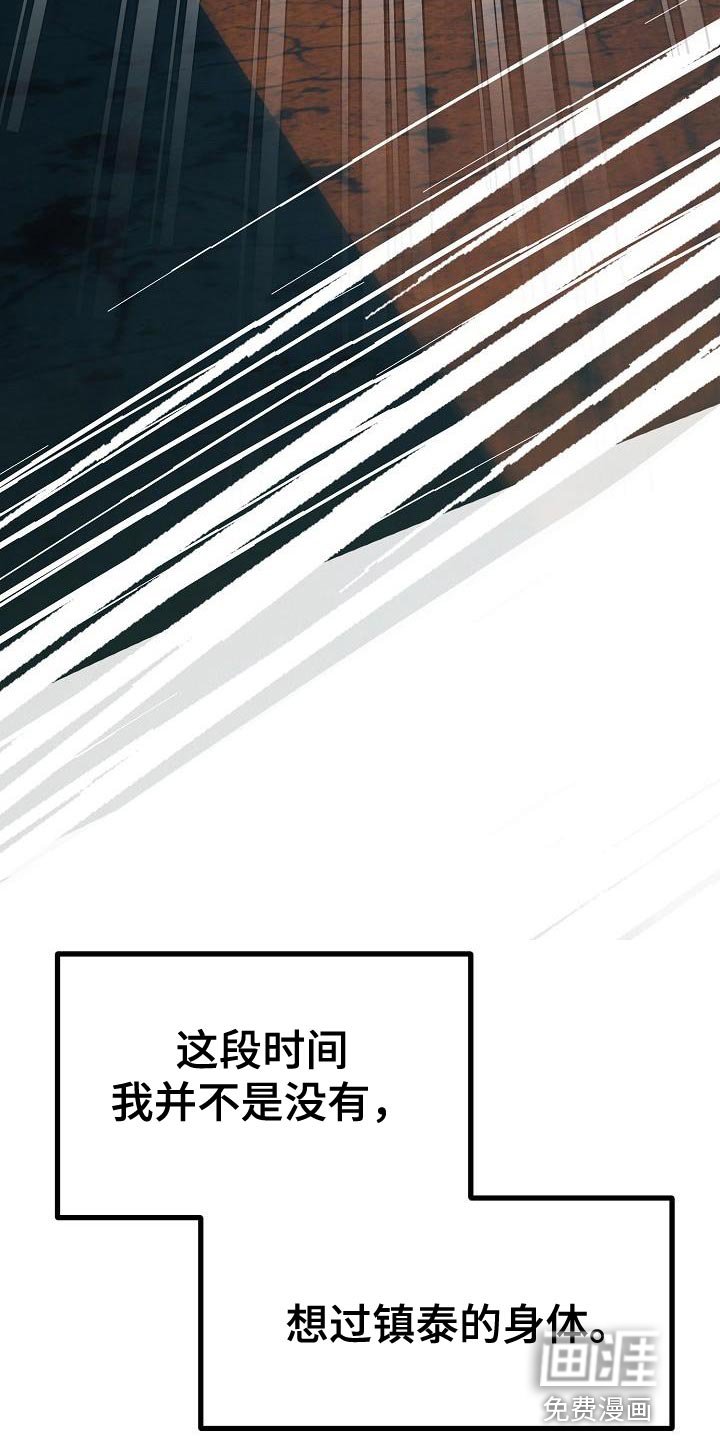 第39章：【第二季】存在性