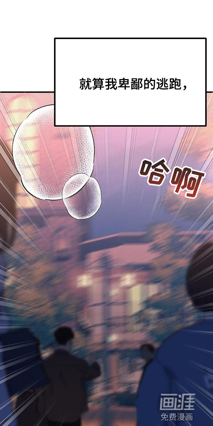 第39章：【第二季】存在性