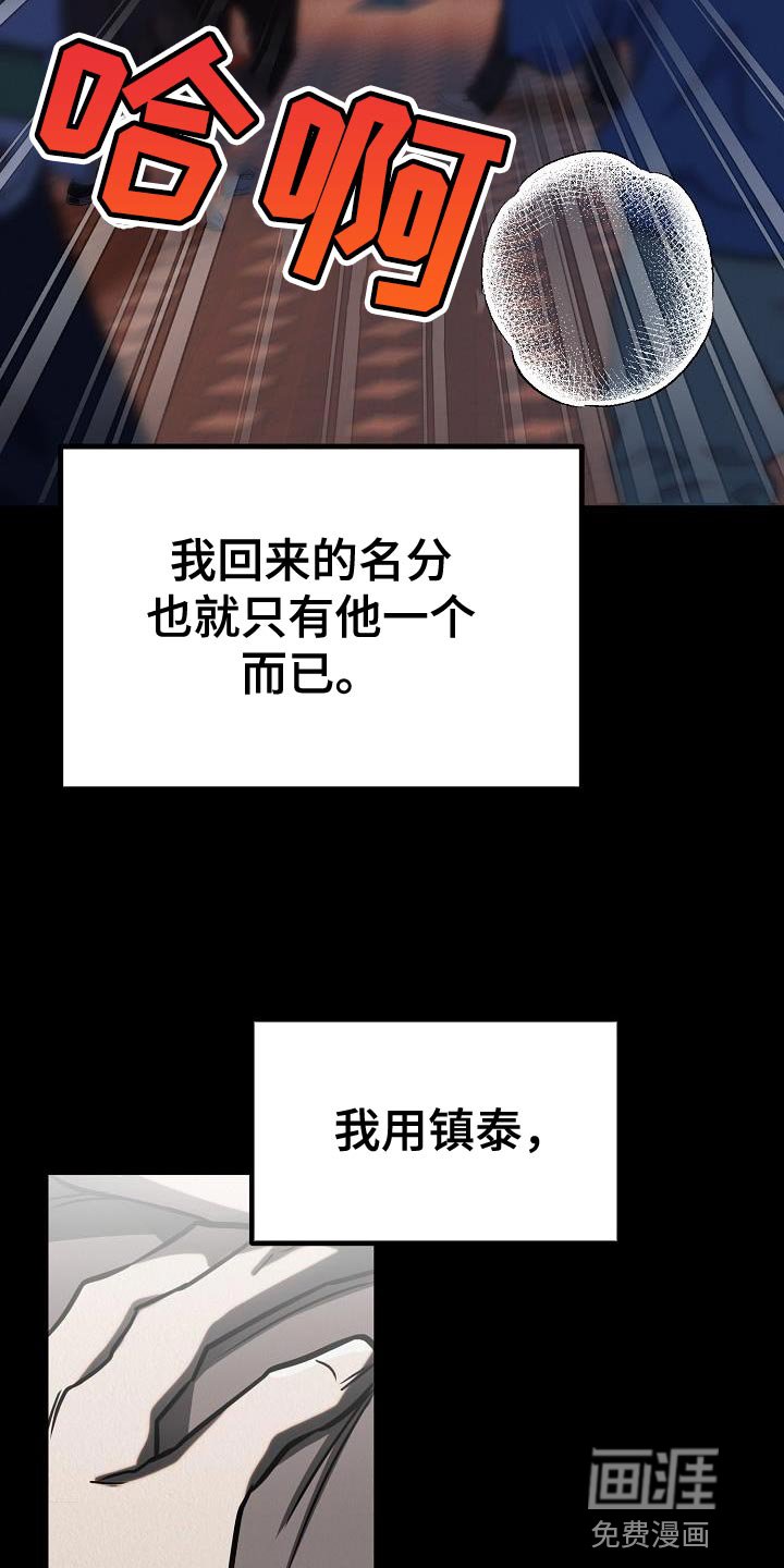 第39章：【第二季】存在性