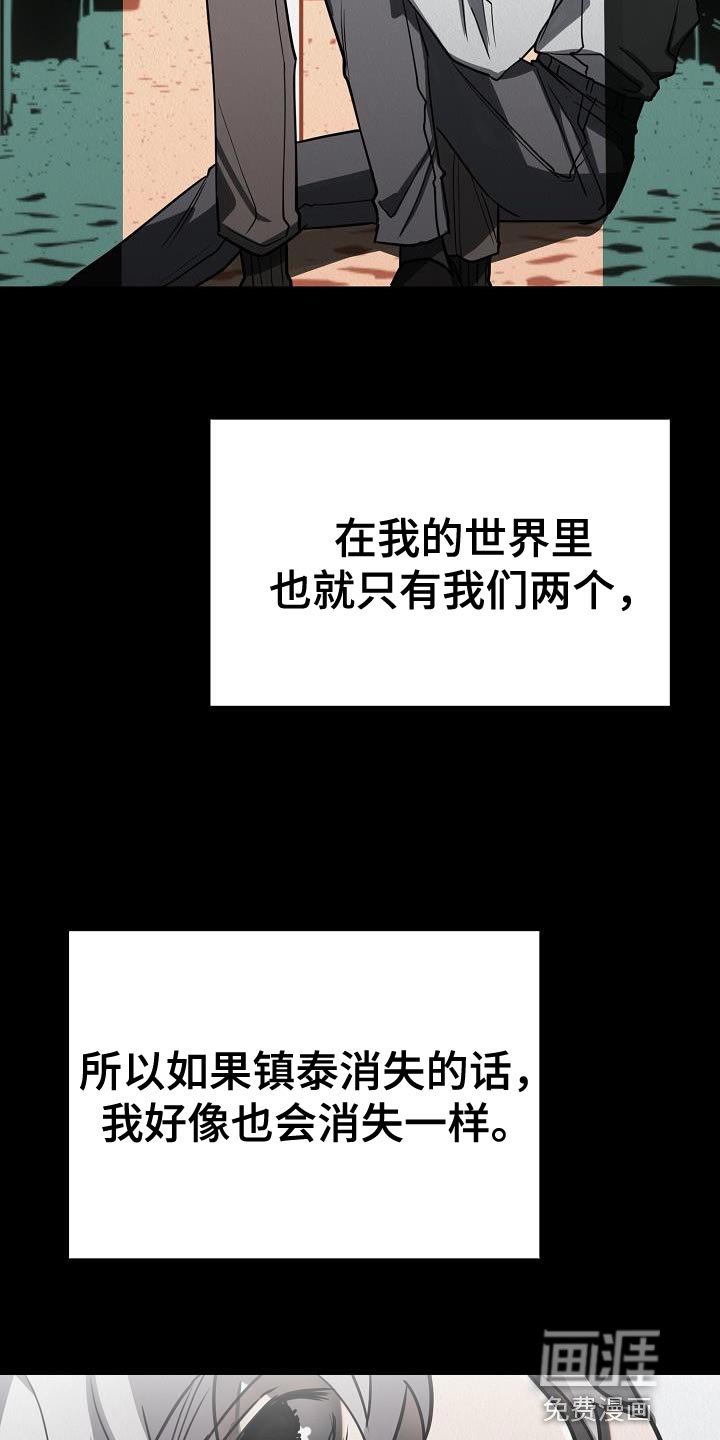 第39章：【第二季】存在性