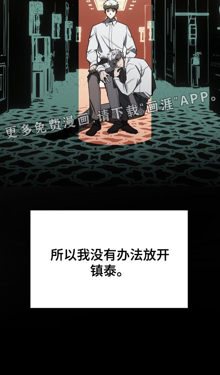 第39章：【第二季】存在性