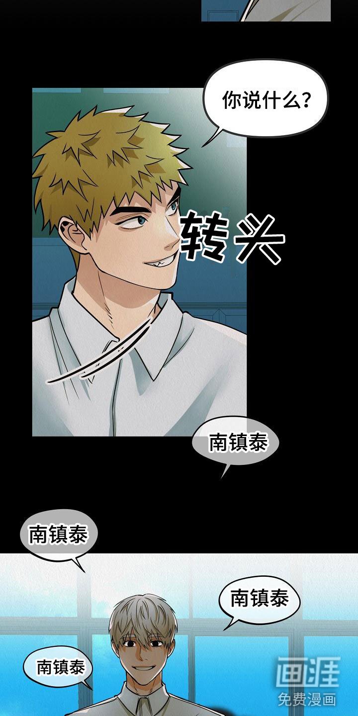 第4章：同桌的你