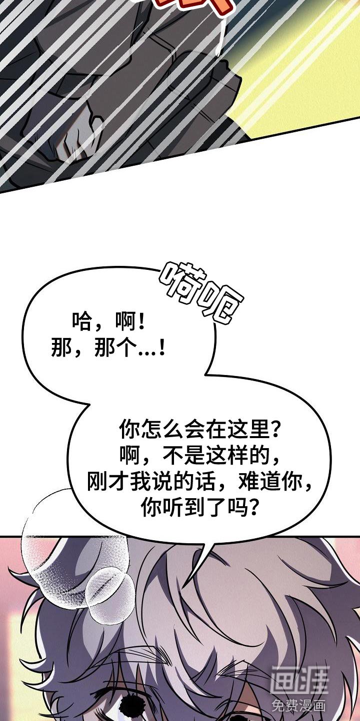 第40章：【第二季】回应我心意的人