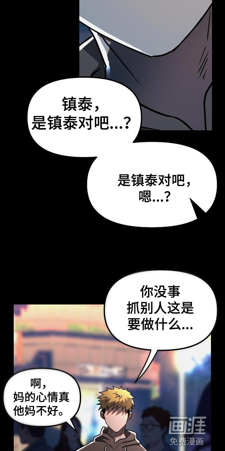 第40章：【第二季】回应我心意的人