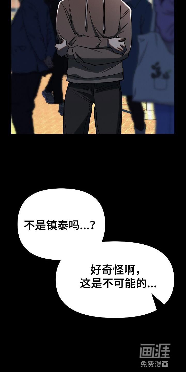 第40章：【第二季】回应我心意的人