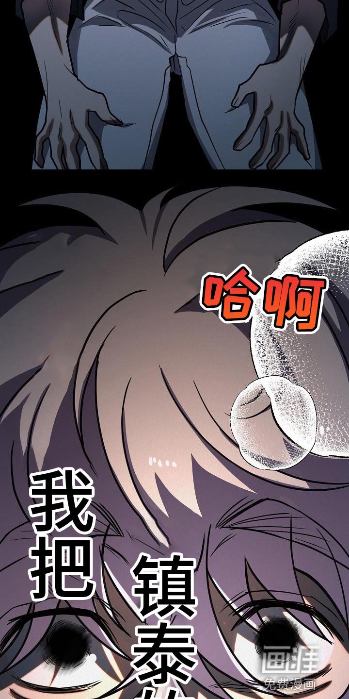 第40章：【第二季】回应我心意的人