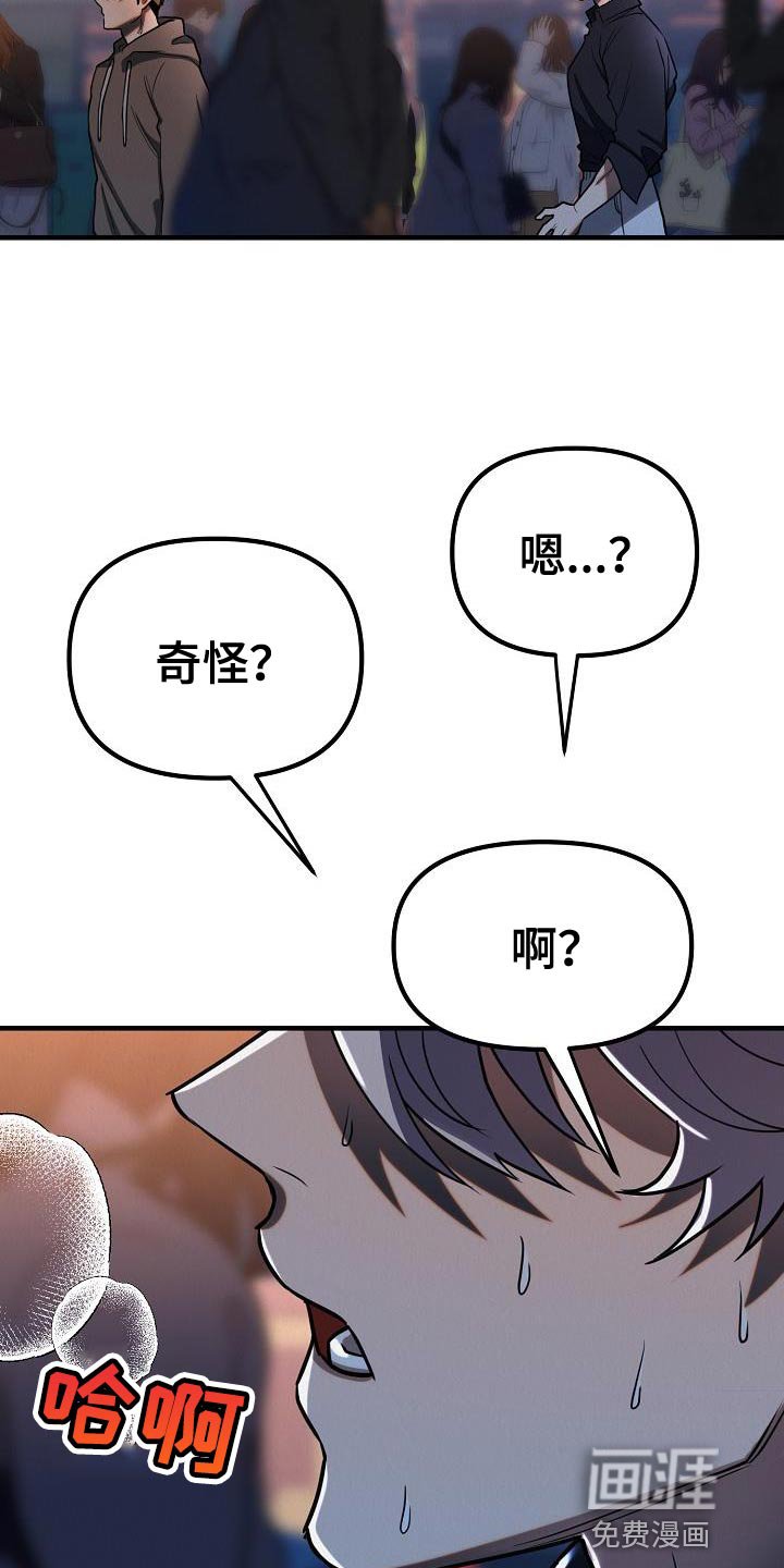 第40章：【第二季】回应我心意的人