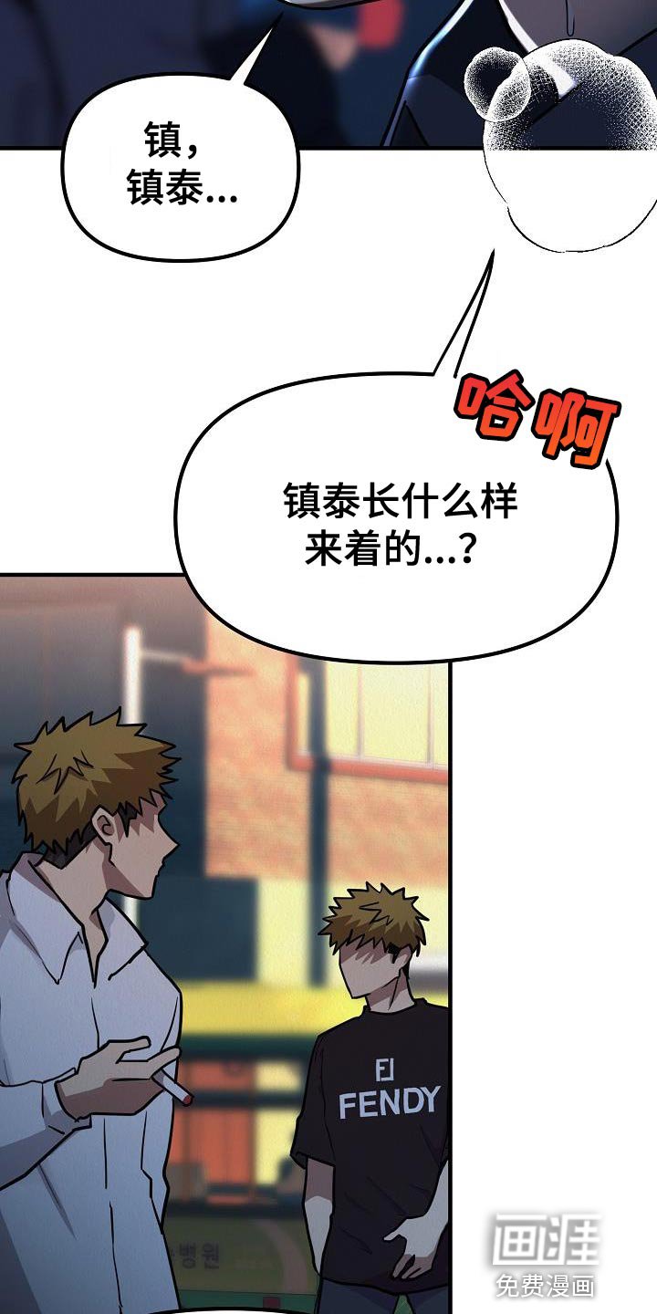 第40章：【第二季】回应我心意的人