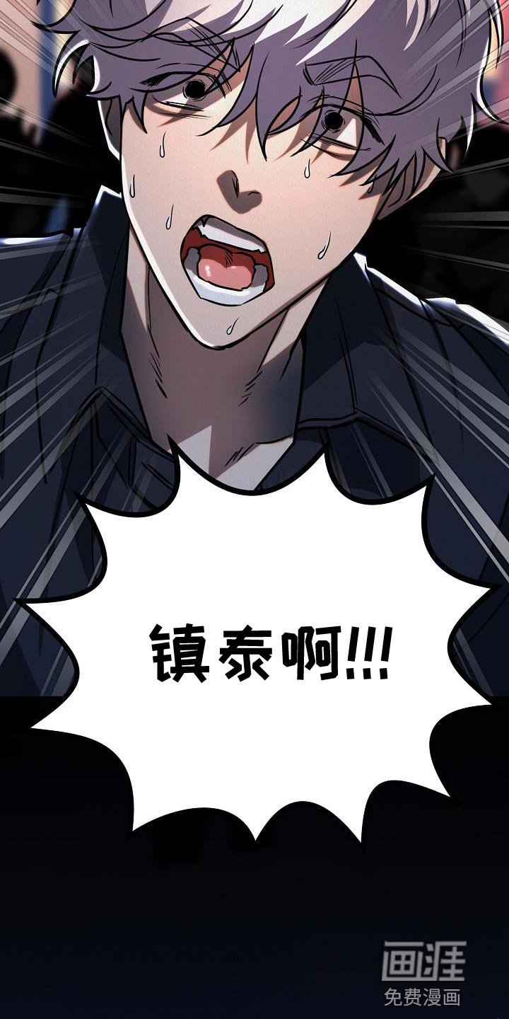第40章：【第二季】回应我心意的人