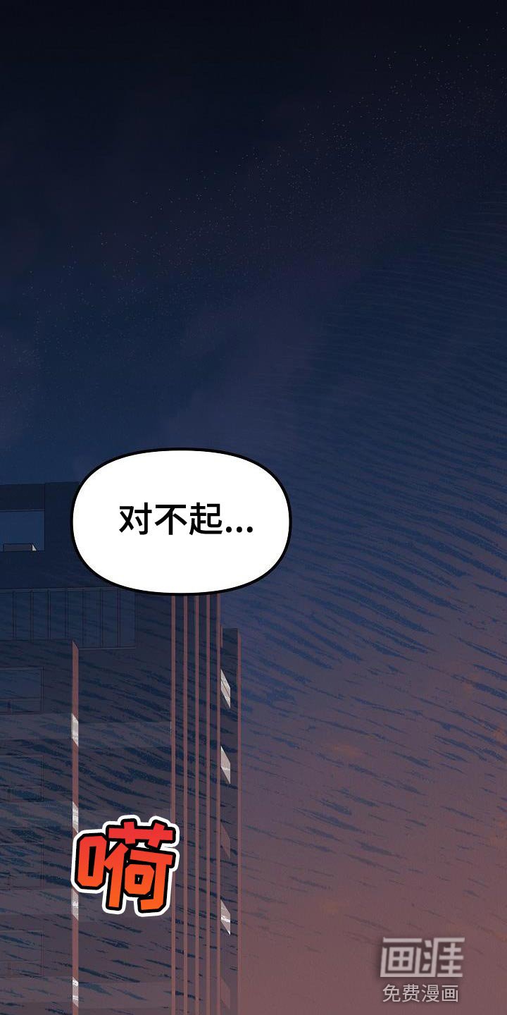 第40章：【第二季】回应我心意的人