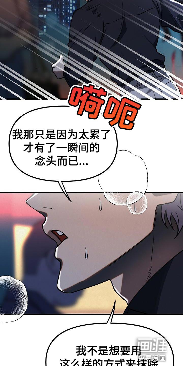 第40章：【第二季】回应我心意的人