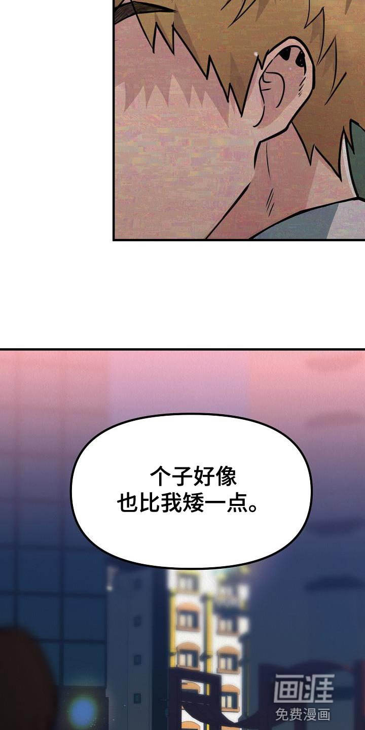 第40章：【第二季】回应我心意的人