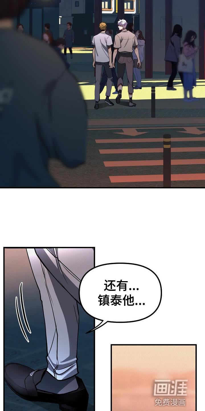 第40章：【第二季】回应我心意的人