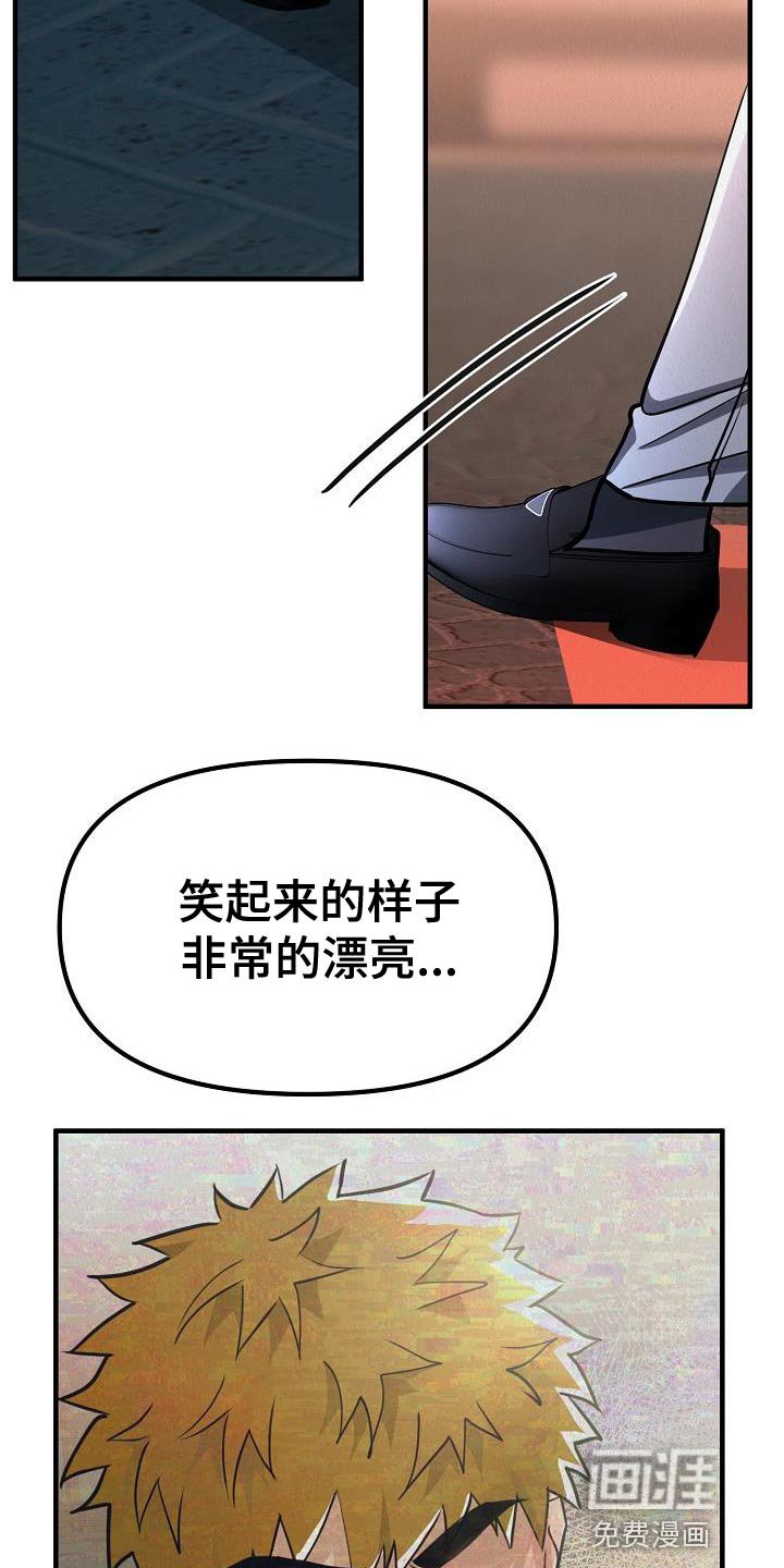 第40章：【第二季】回应我心意的人