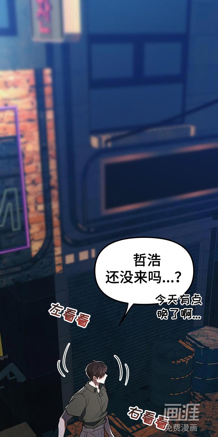第41章：【第二季】不要装作认识我的样子
