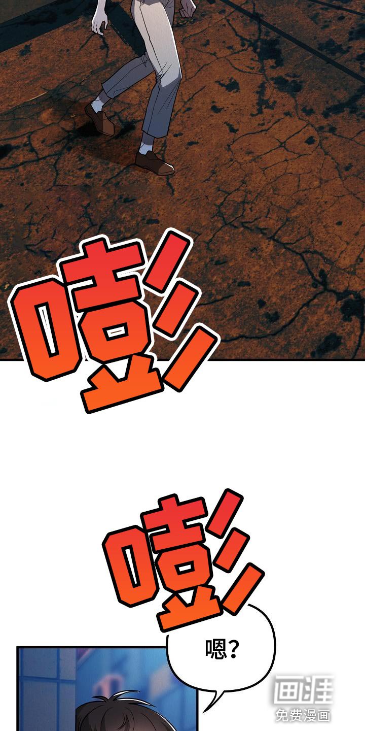 第41章：【第二季】不要装作认识我的样子