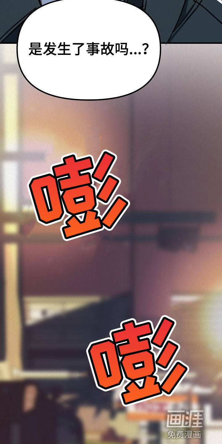 第41章：【第二季】不要装作认识我的样子