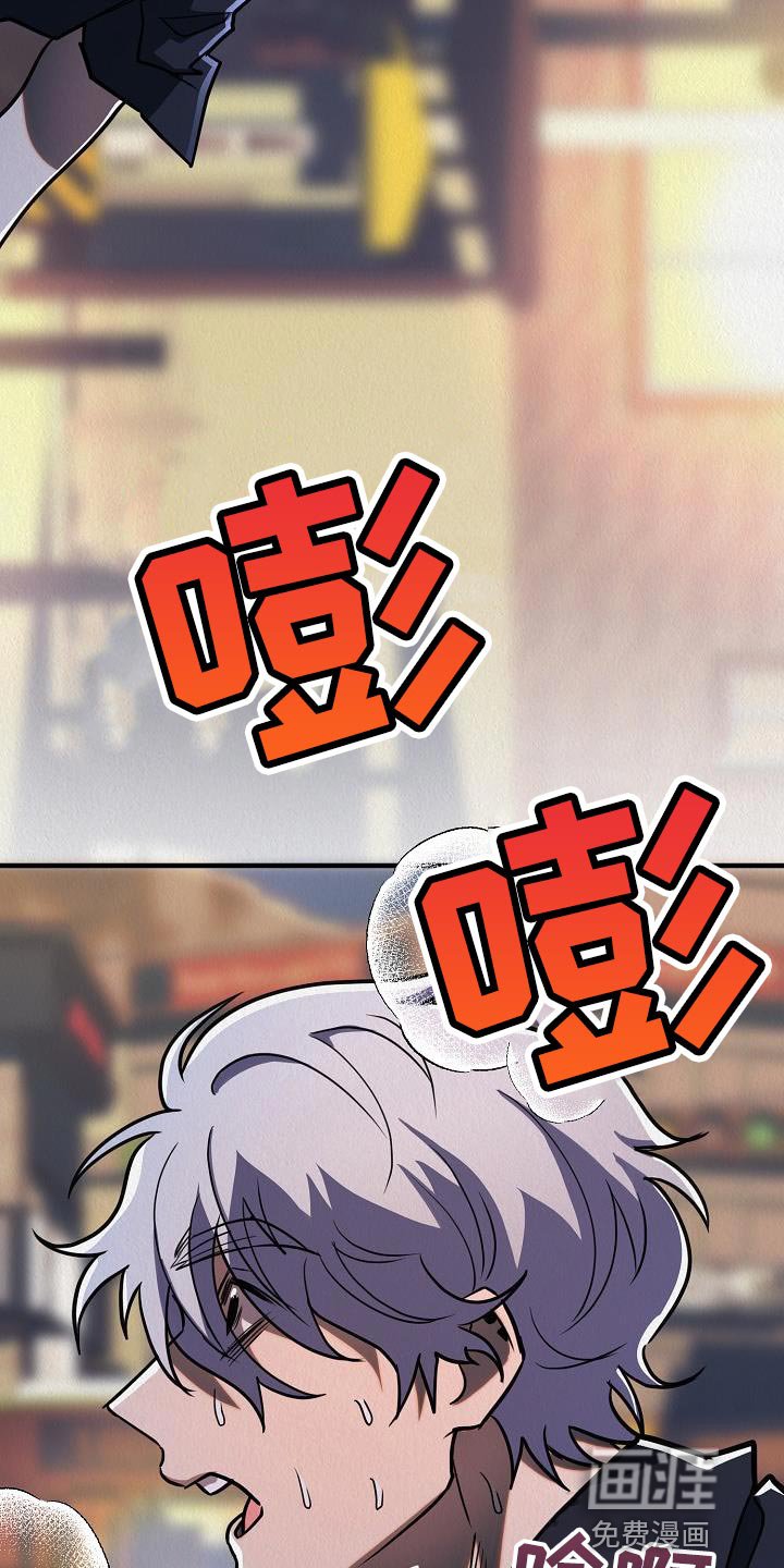 第41章：【第二季】不要装作认识我的样子