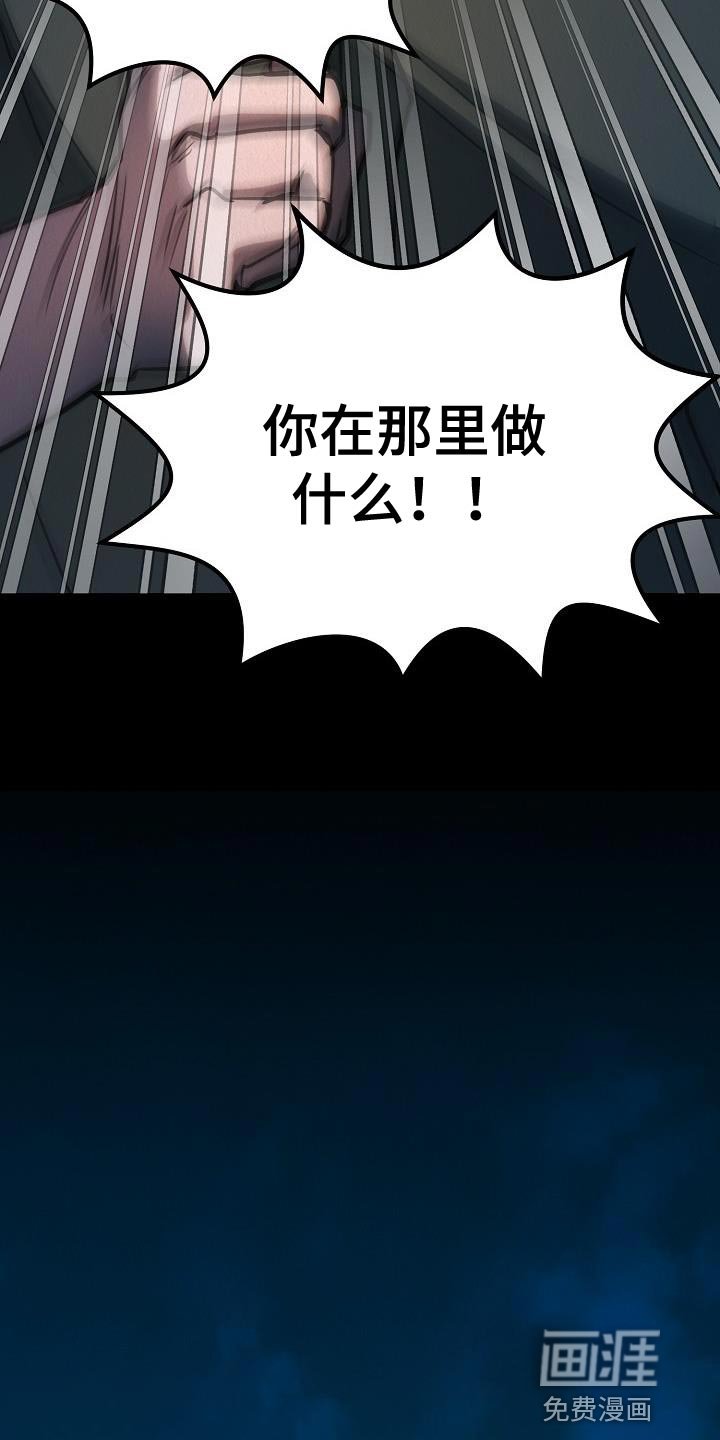 第41章：【第二季】不要装作认识我的样子