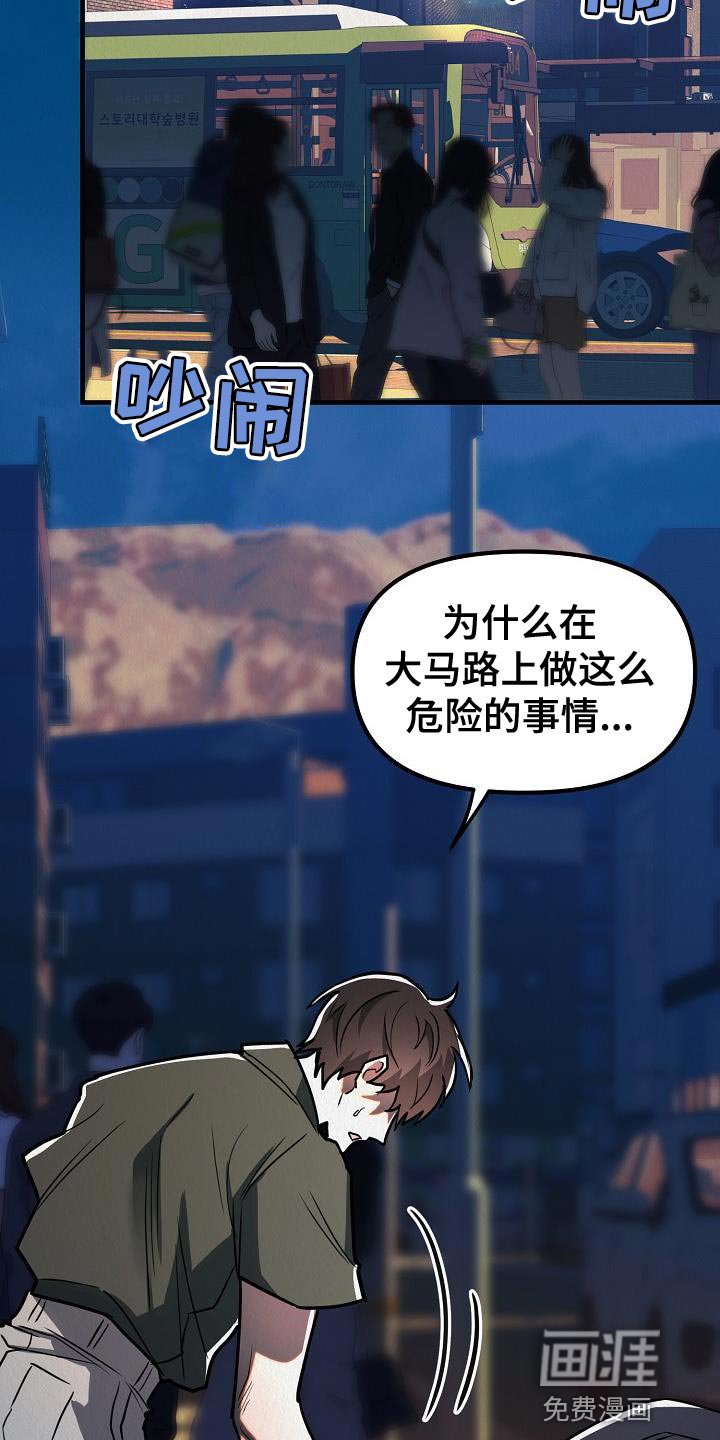 第41章：【第二季】不要装作认识我的样子
