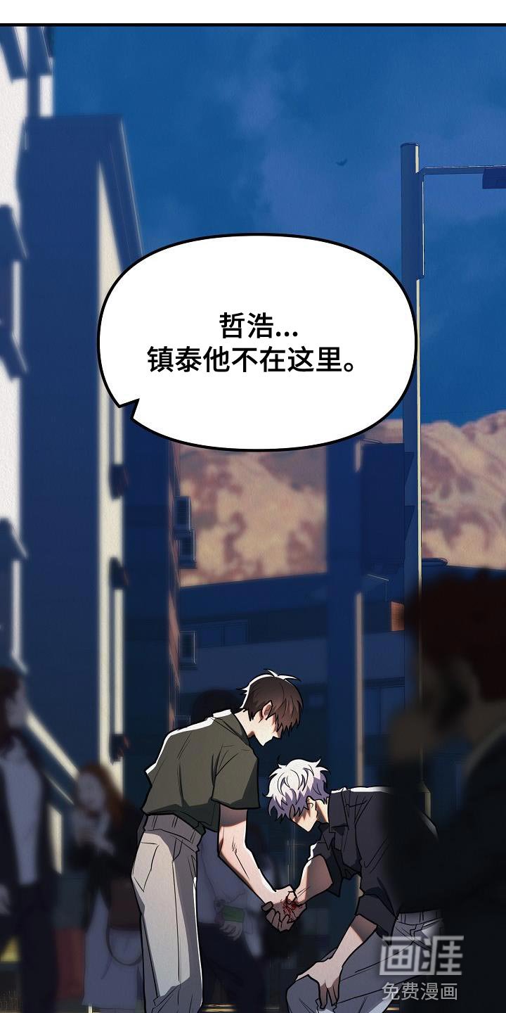 第41章：【第二季】不要装作认识我的样子