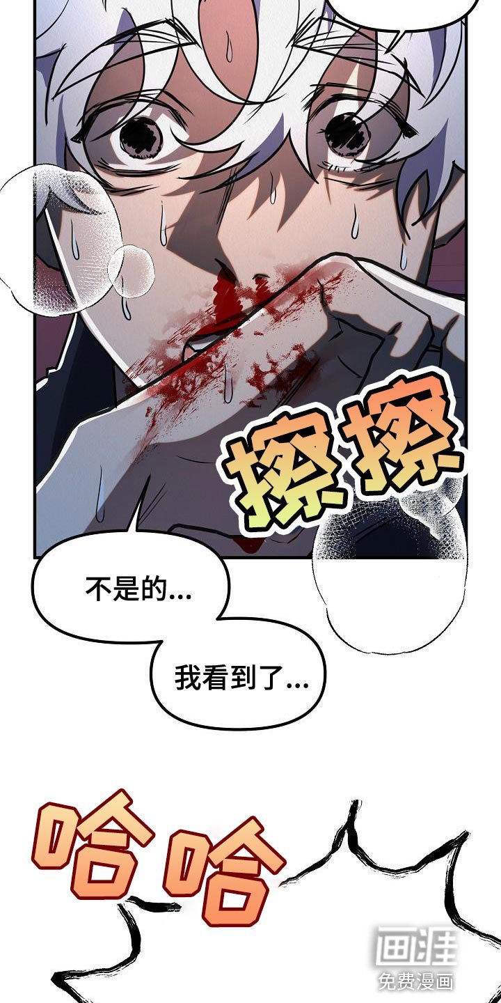 第41章：【第二季】不要装作认识我的样子