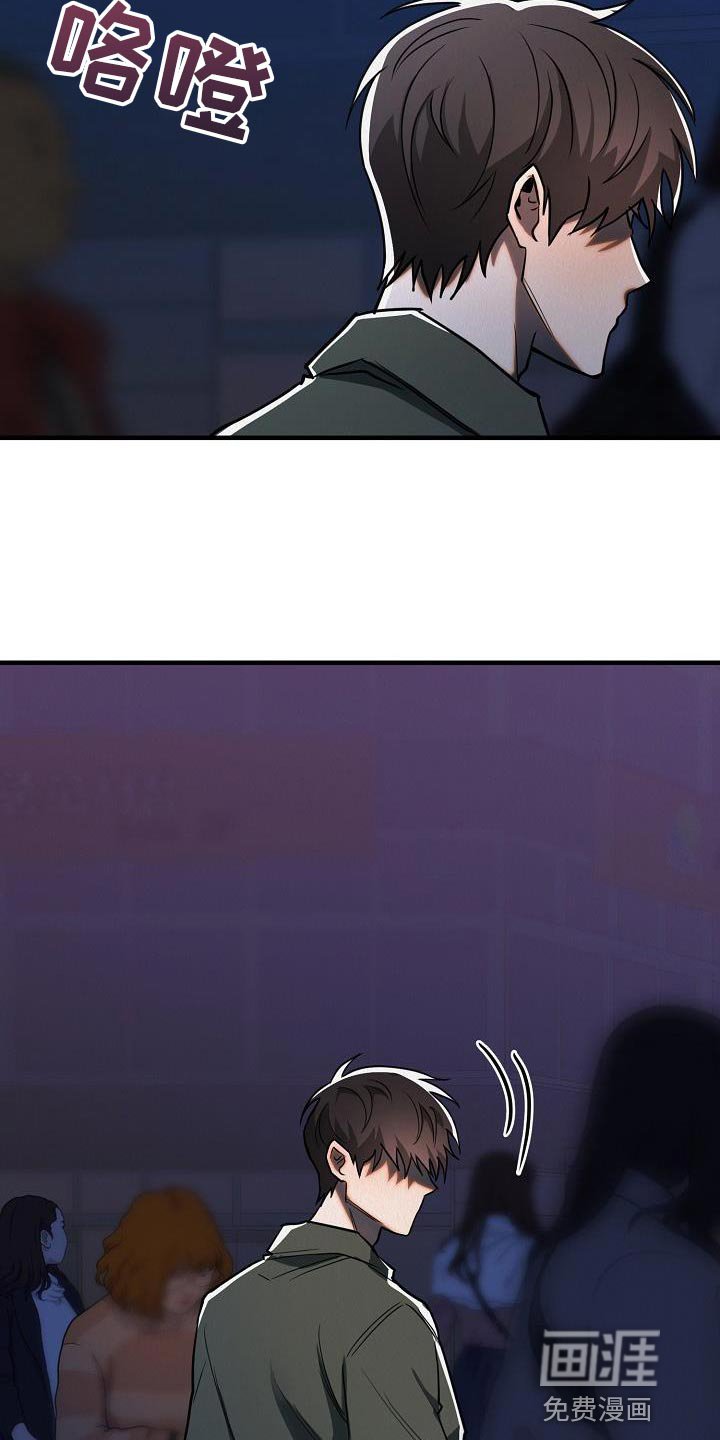 第41章：【第二季】不要装作认识我的样子