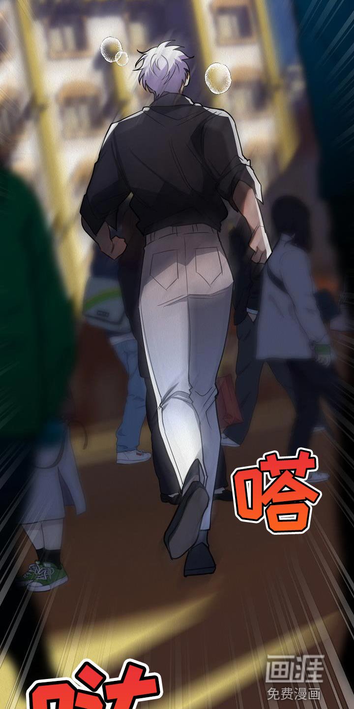 第41章：【第二季】不要装作认识我的样子