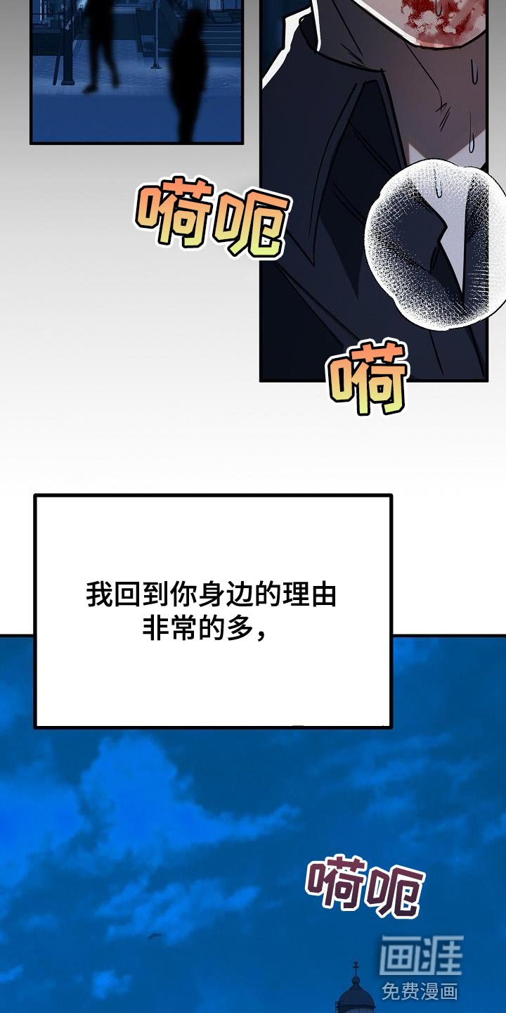 第42章：【第二季】我不要放弃