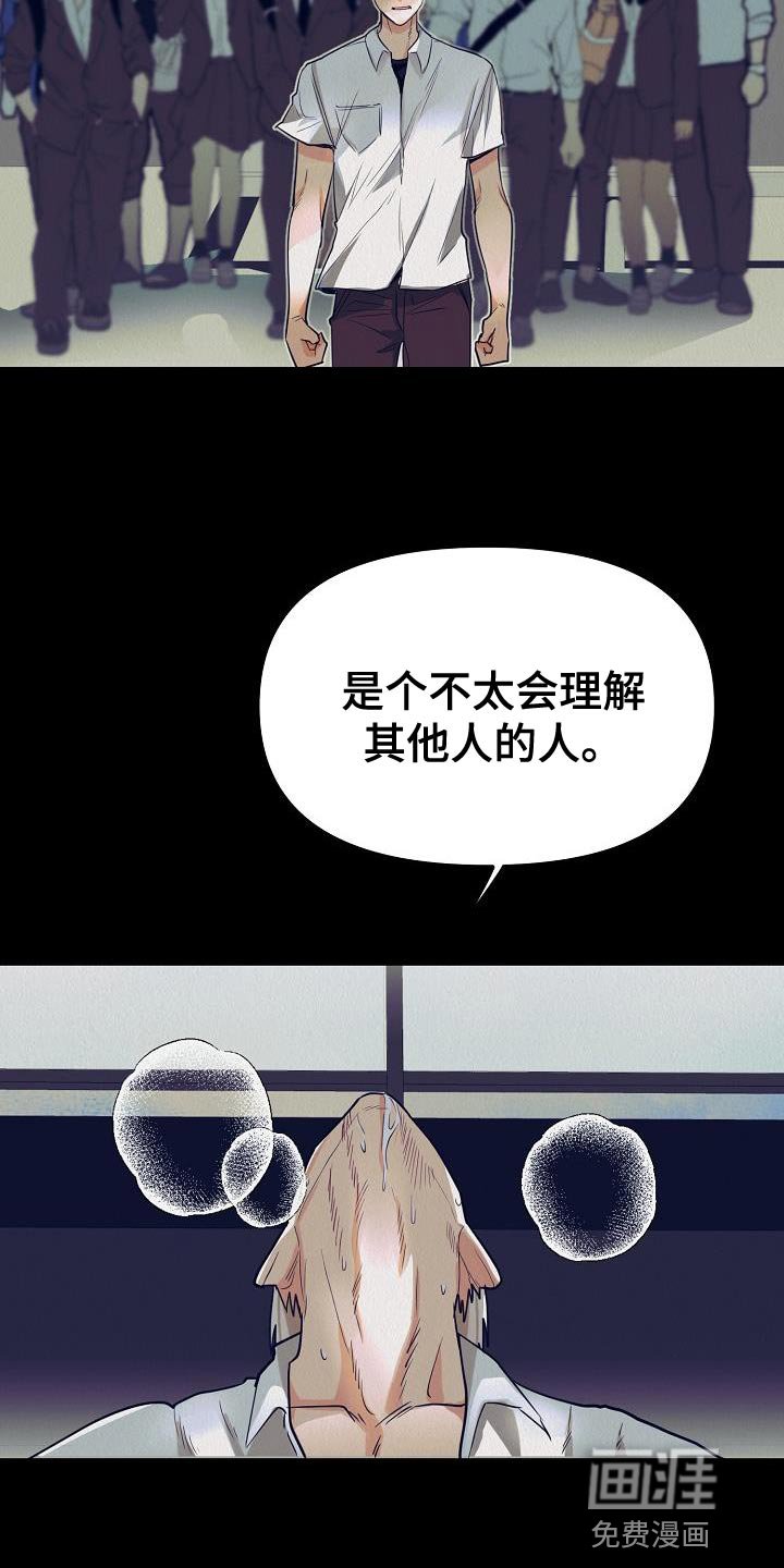 第42章：【第二季】我不要放弃
