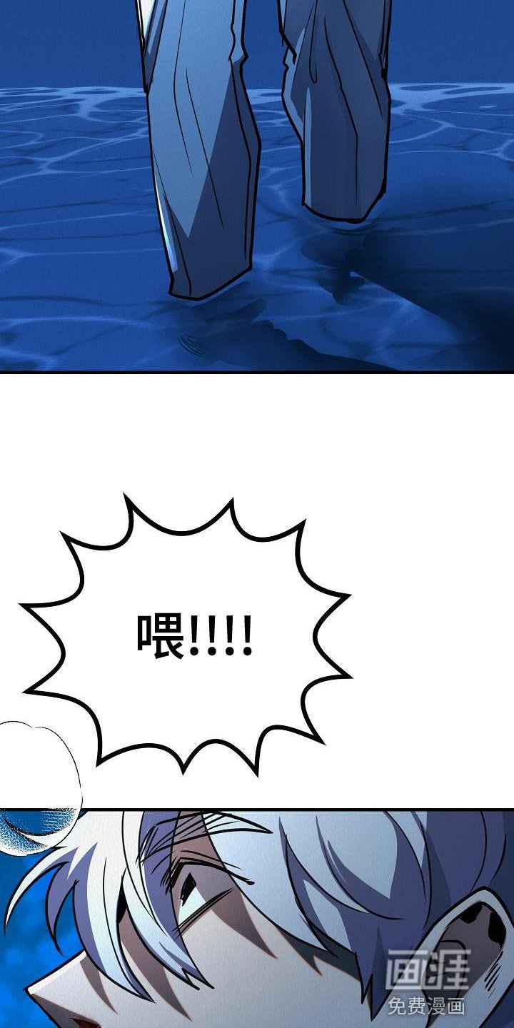 第42章：【第二季】我不要放弃
