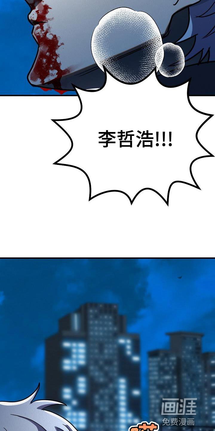 第42章：【第二季】我不要放弃