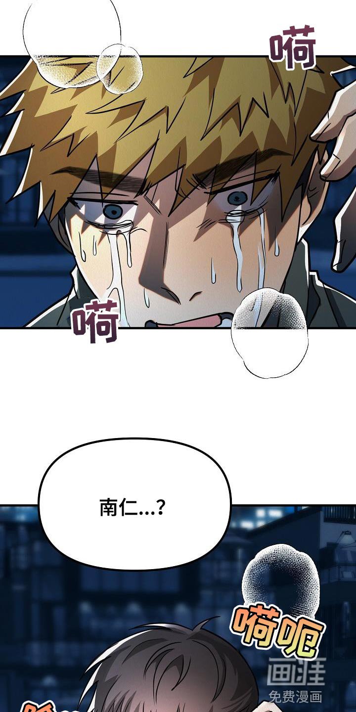 第42章：【第二季】我不要放弃