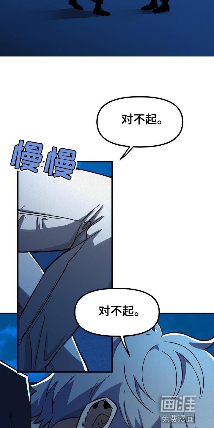 第42章：【第二季】我不要放弃