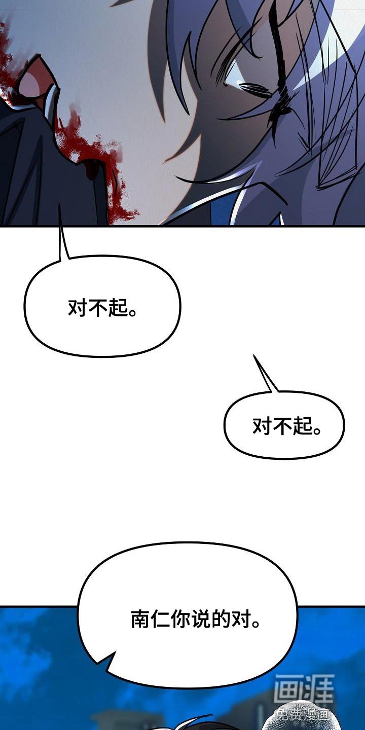 第42章：【第二季】我不要放弃