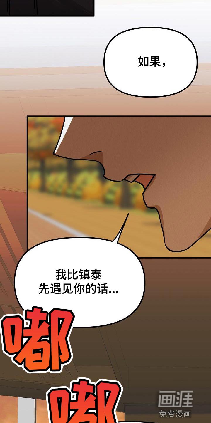 第43章：【第二季】殴打