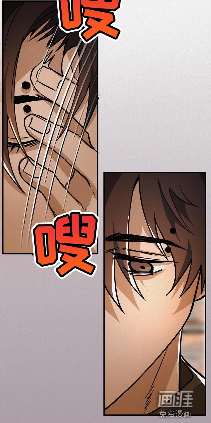 第43章：【第二季】殴打