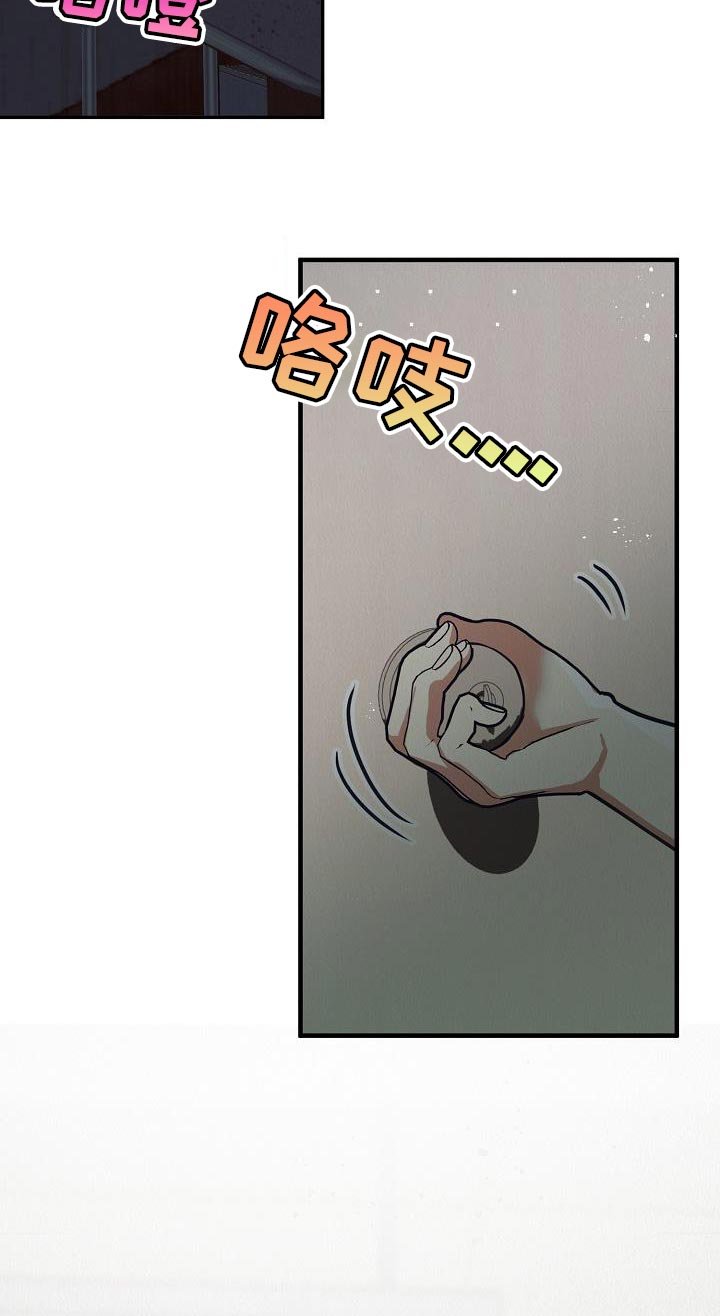第43章：【第二季】殴打