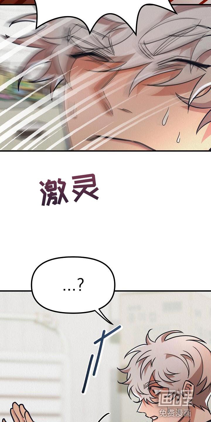 第43章：【第二季】殴打