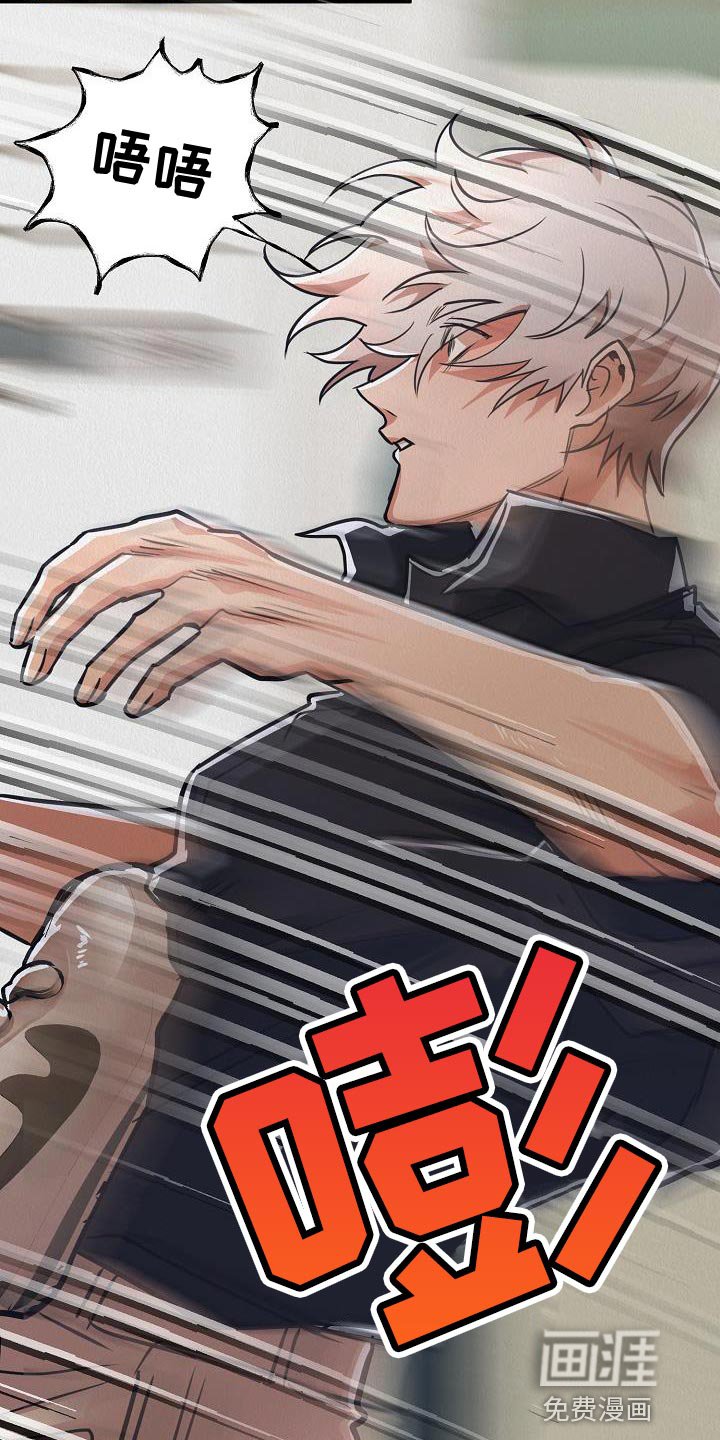 第43章：【第二季】殴打