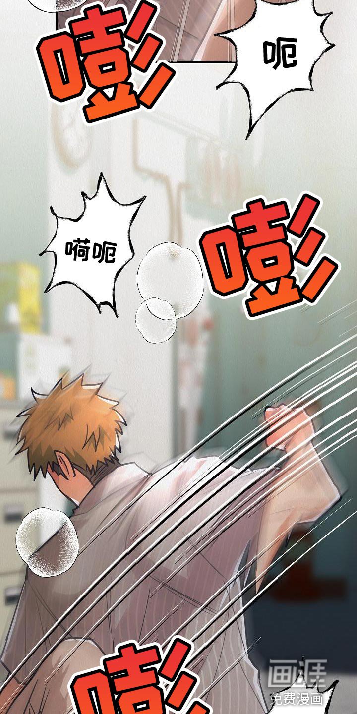 第43章：【第二季】殴打