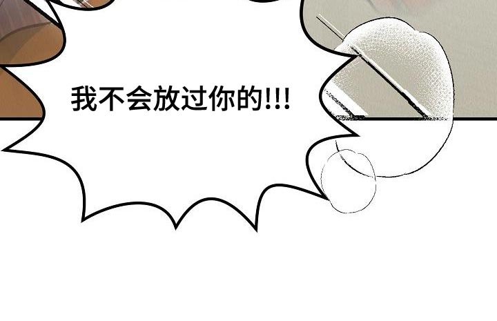 第43章：【第二季】殴打