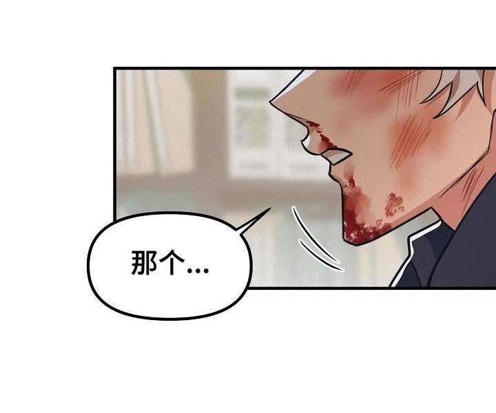 第44章：【第二季】你也听我说说吧