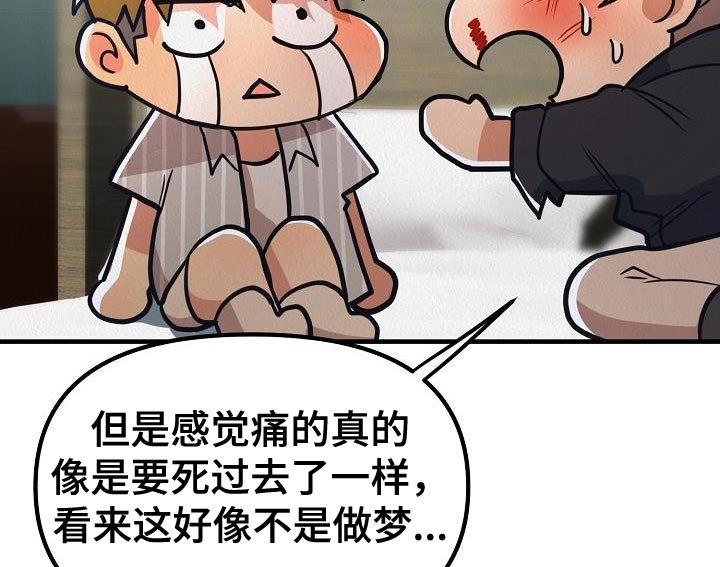 第44章：【第二季】你也听我说说吧