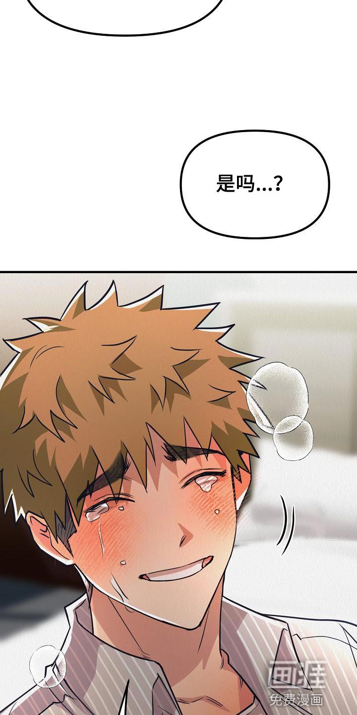第44章：【第二季】你也听我说说吧