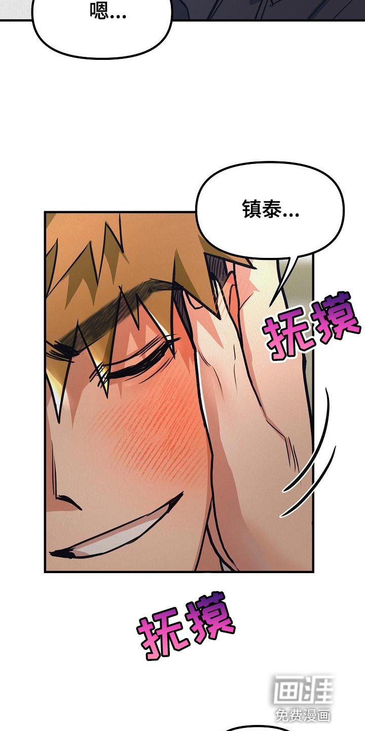 第44章：【第二季】你也听我说说吧