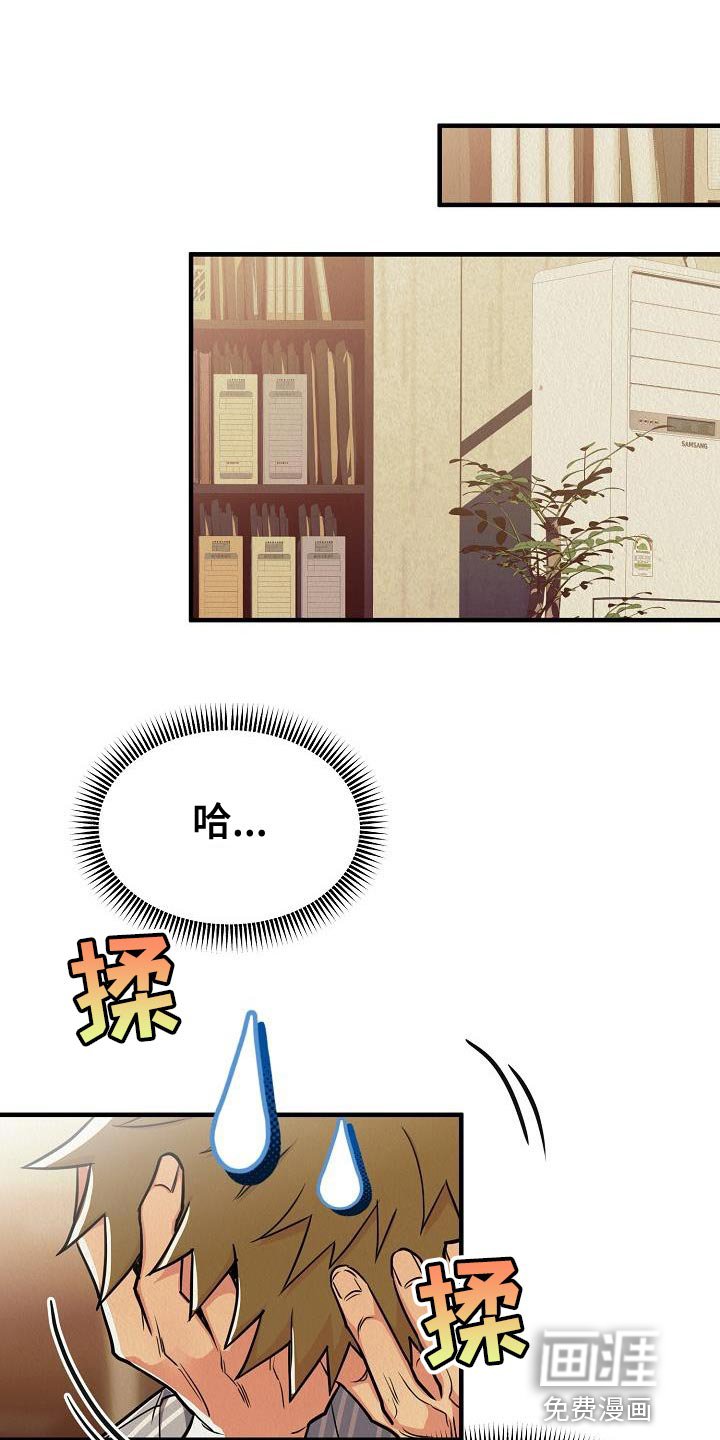 第45章：【第二季】我绝对不要原谅你