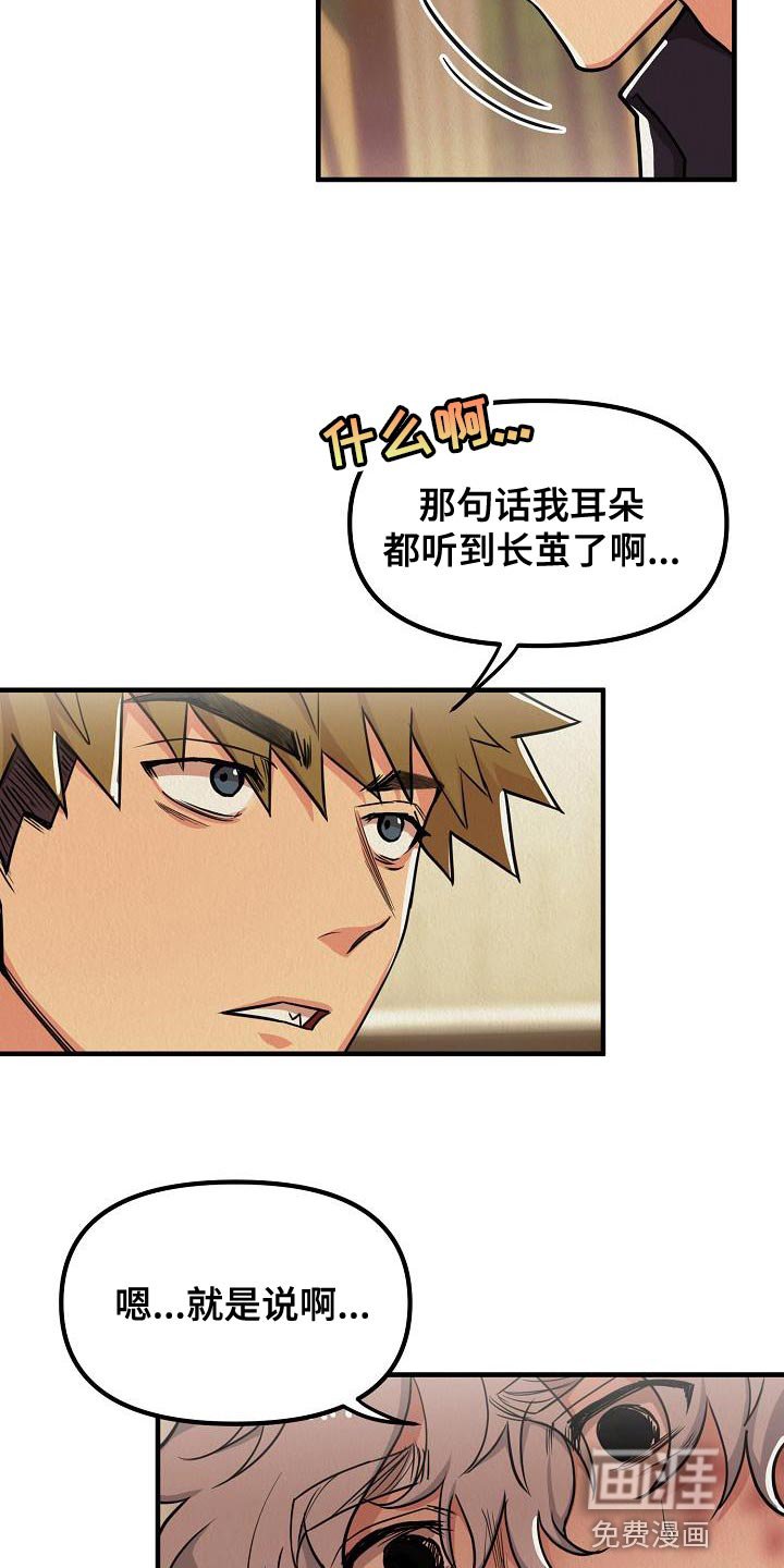 第45章：【第二季】我绝对不要原谅你