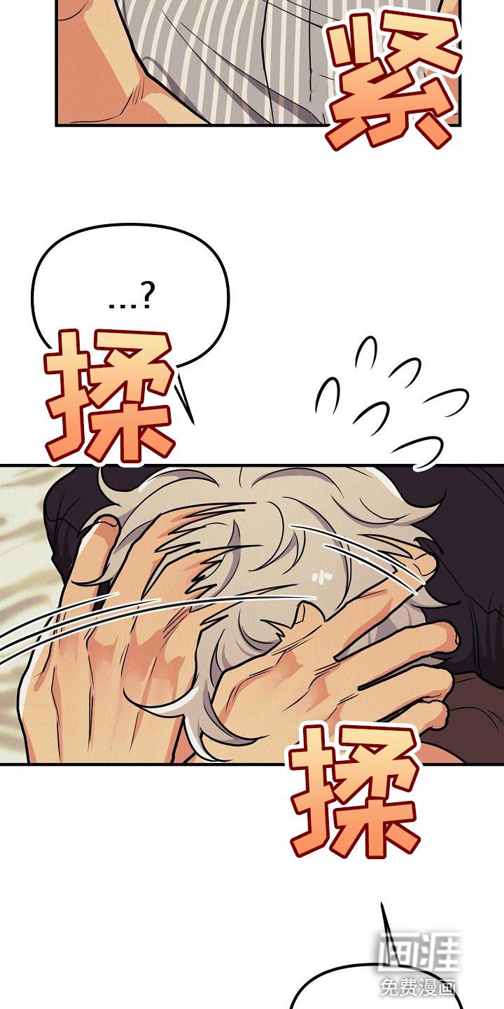 第45章：【第二季】我绝对不要原谅你