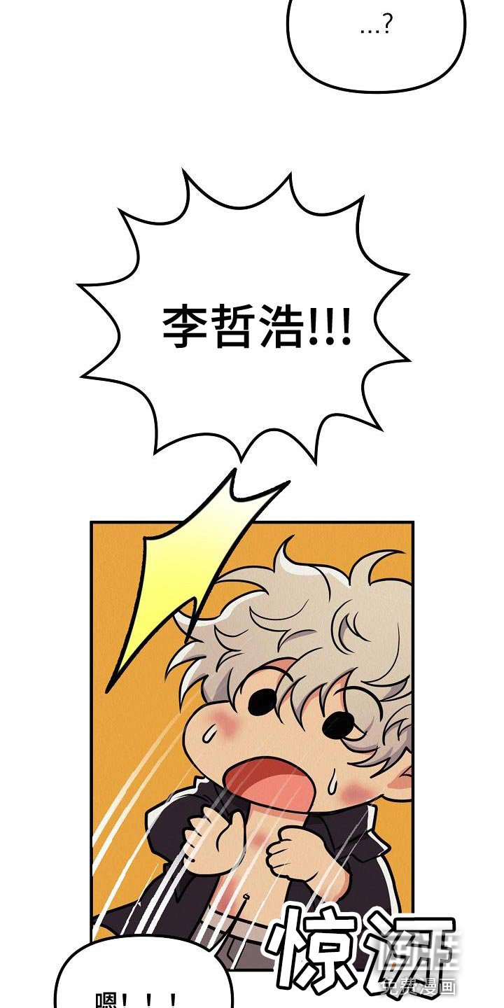 第45章：【第二季】我绝对不要原谅你